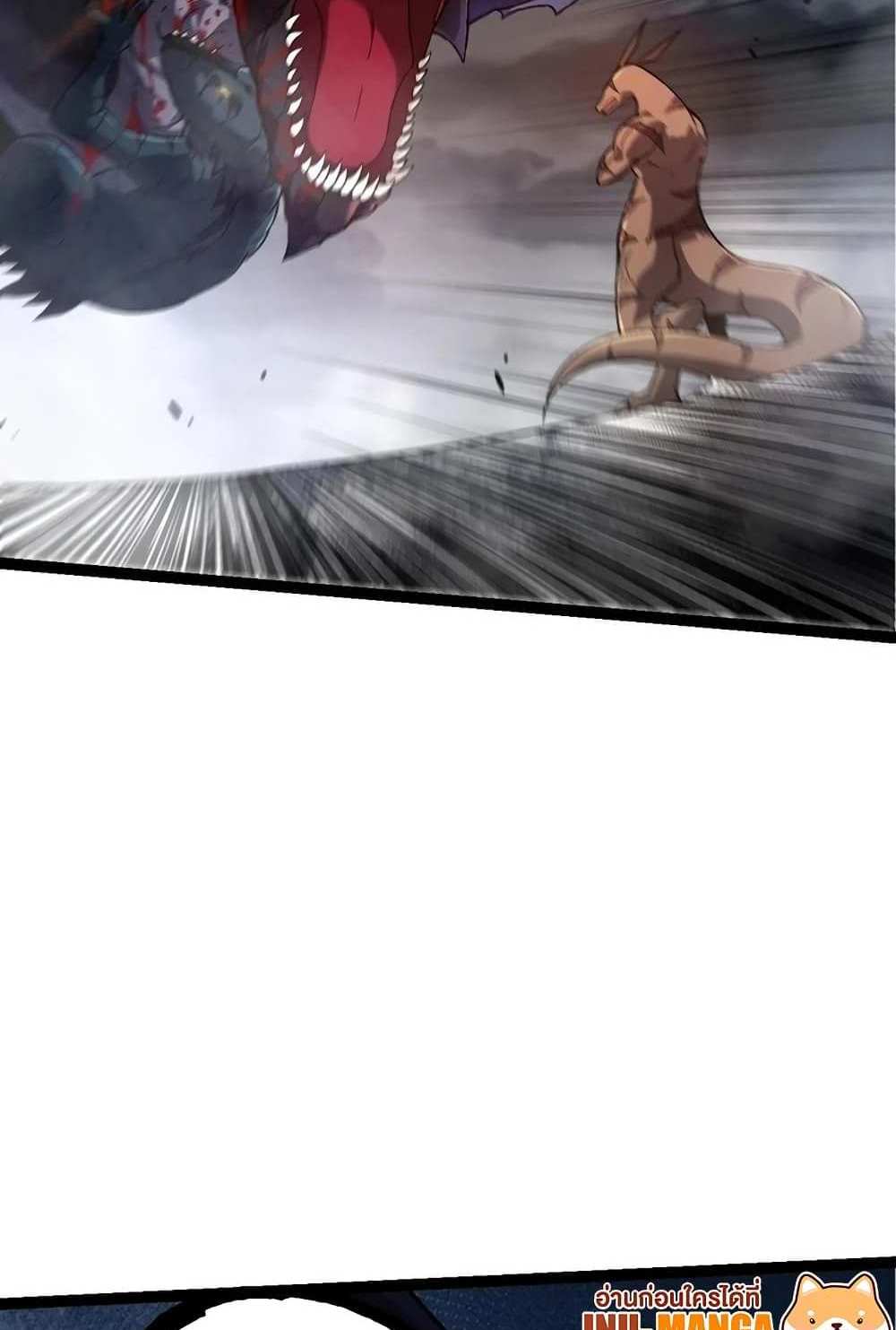 Evolution from the Big Tree แปลไทย