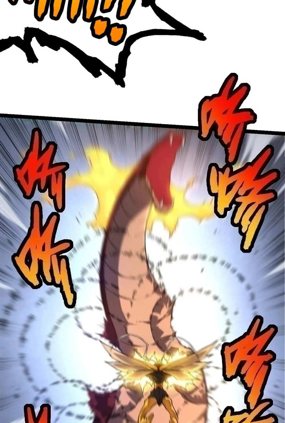 Evolution from the Big Tree แปลไทย