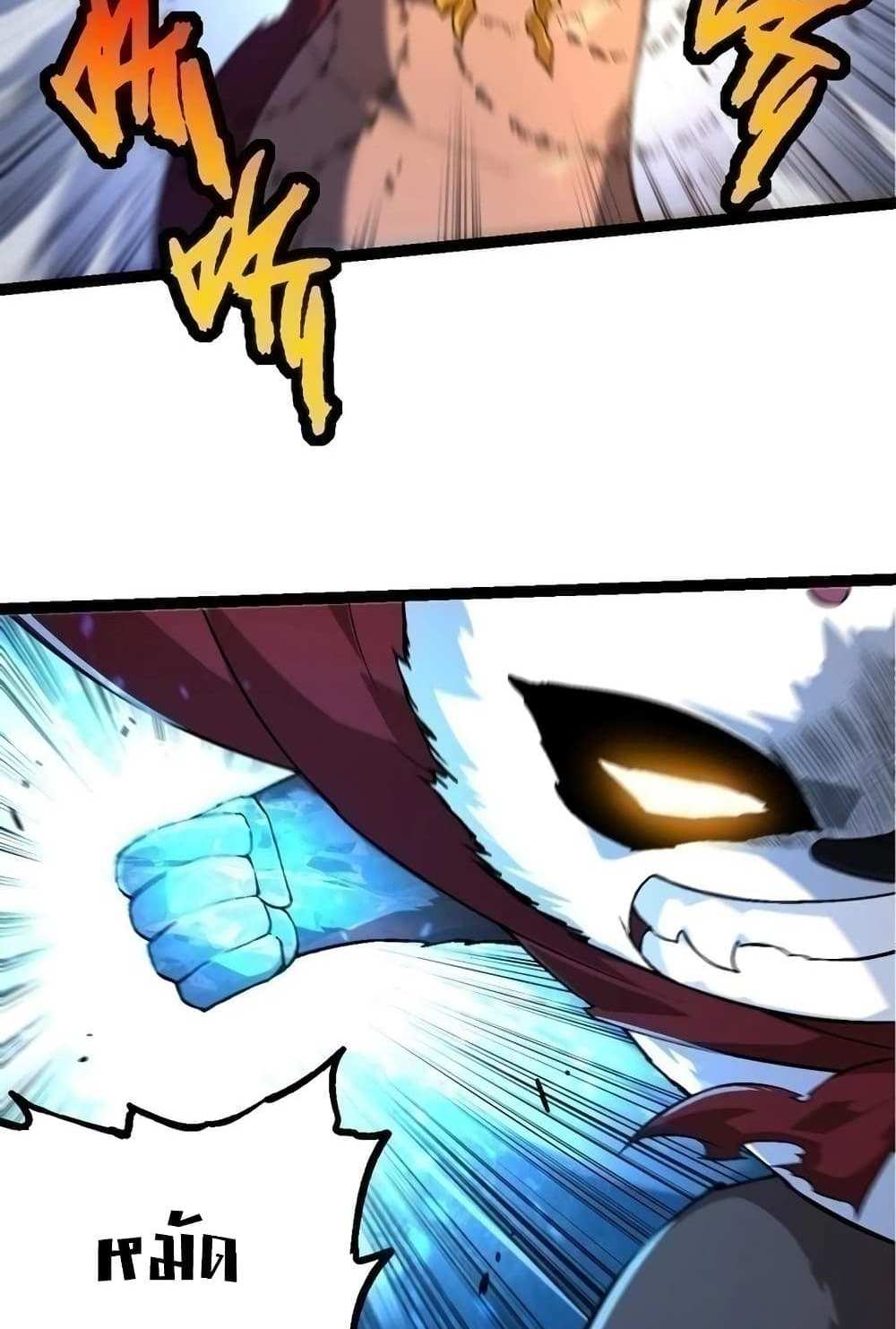 Evolution from the Big Tree แปลไทย