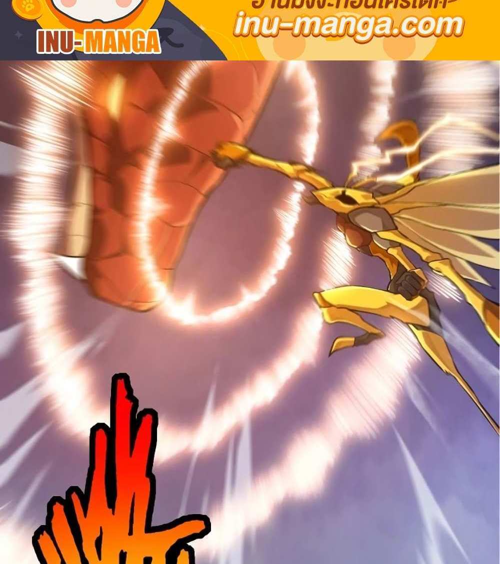 Evolution from the Big Tree แปลไทย