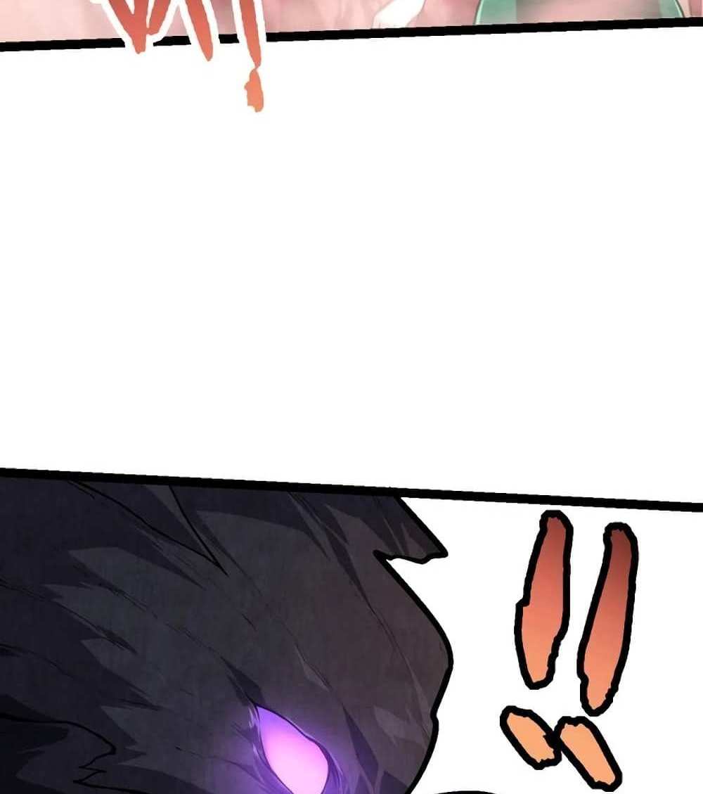 Evolution from the Big Tree แปลไทย