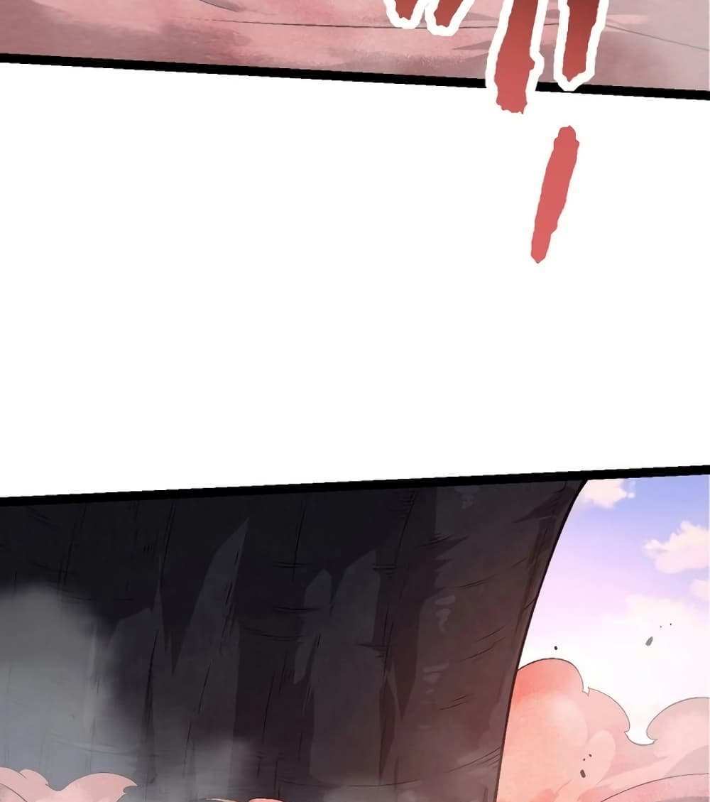 Evolution from the Big Tree แปลไทย