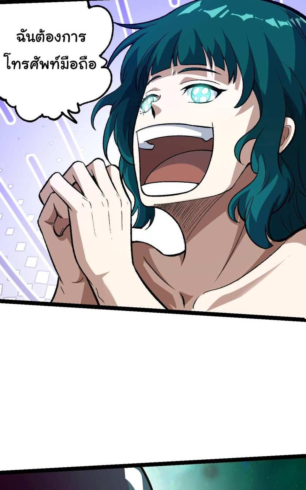 Evolution from the Big Tree แปลไทย