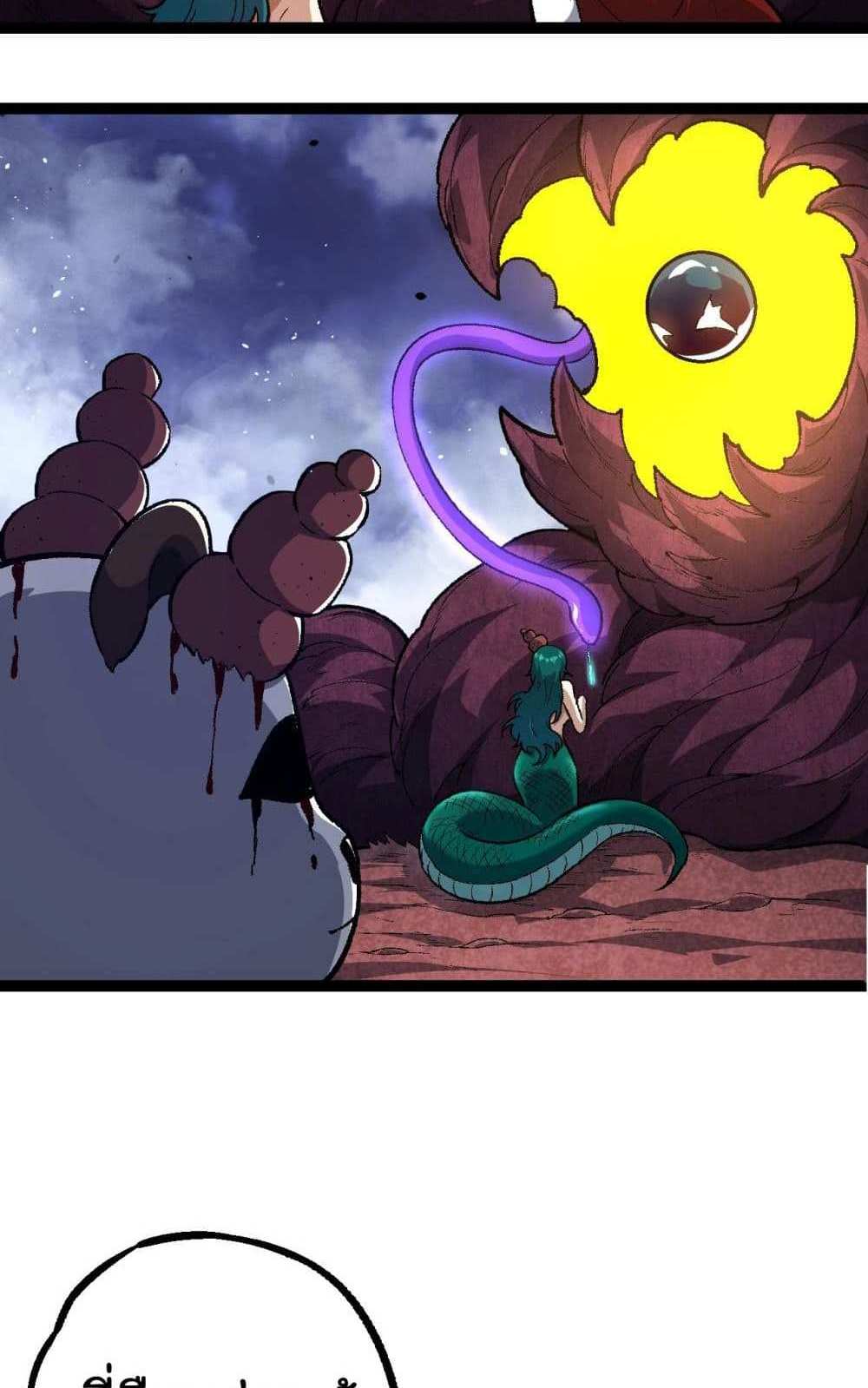 Evolution from the Big Tree แปลไทย