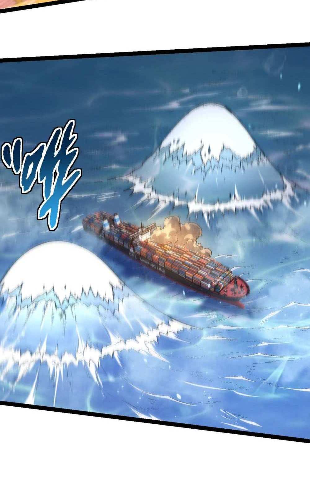 Evolution from the Big Tree แปลไทย