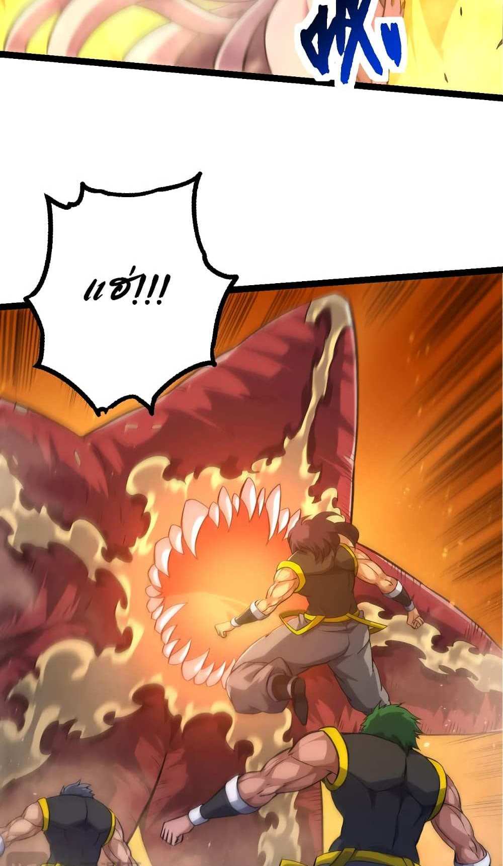 Evolution from the Big Tree แปลไทย