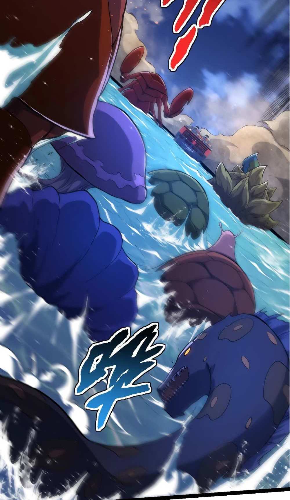 Evolution from the Big Tree แปลไทย