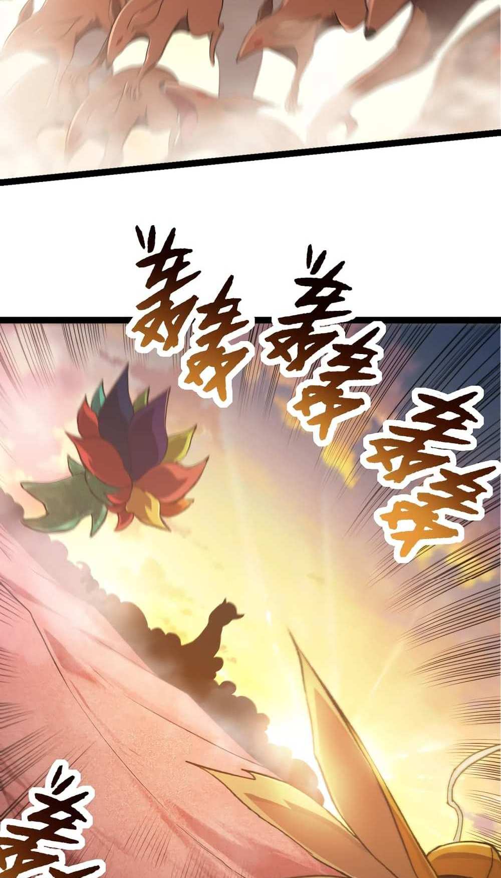 Evolution from the Big Tree แปลไทย