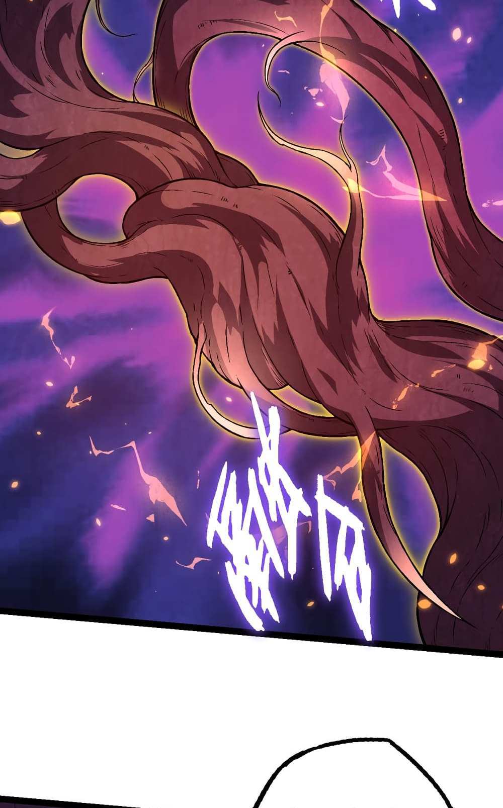 Evolution from the Big Tree แปลไทย