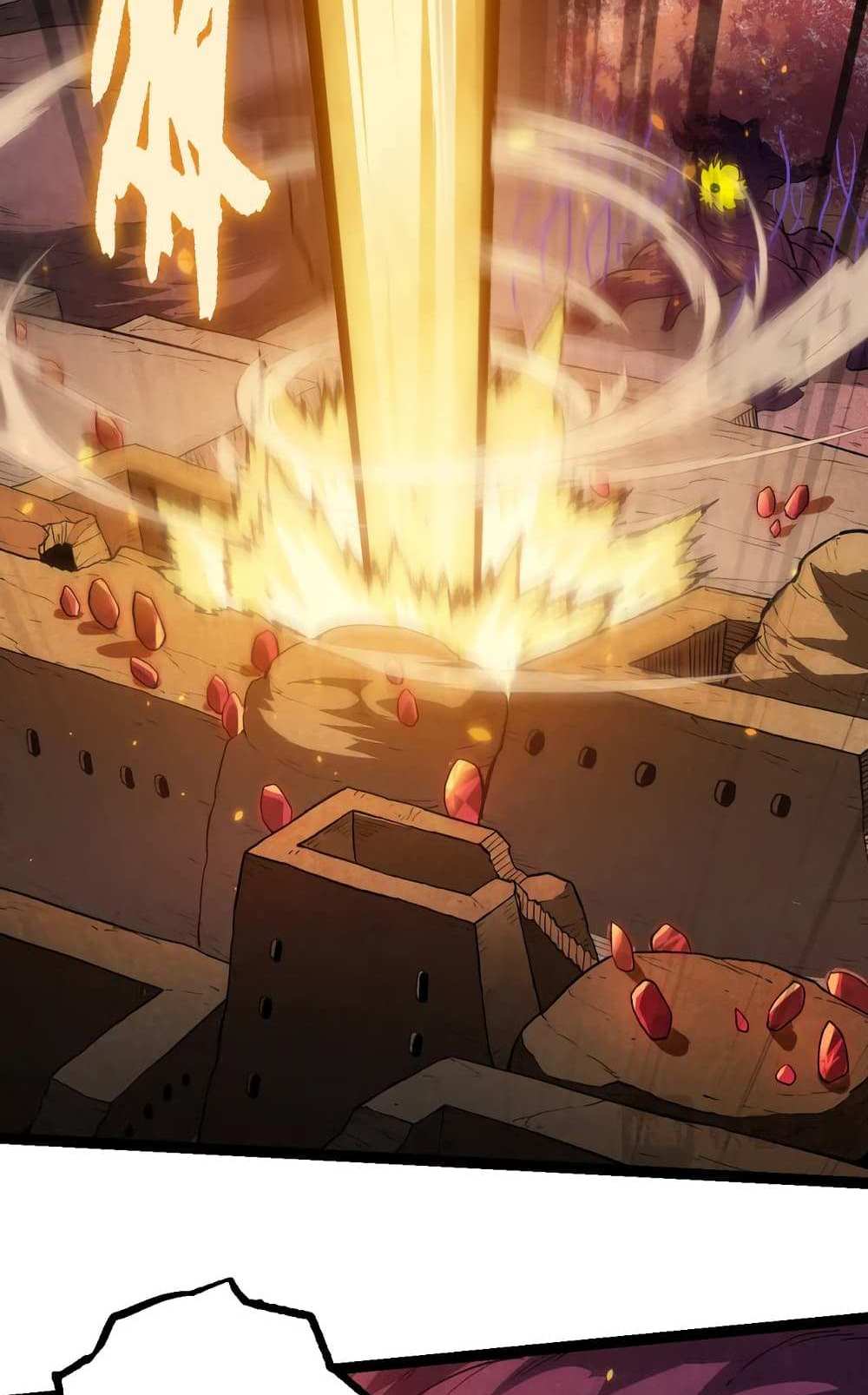 Evolution from the Big Tree แปลไทย