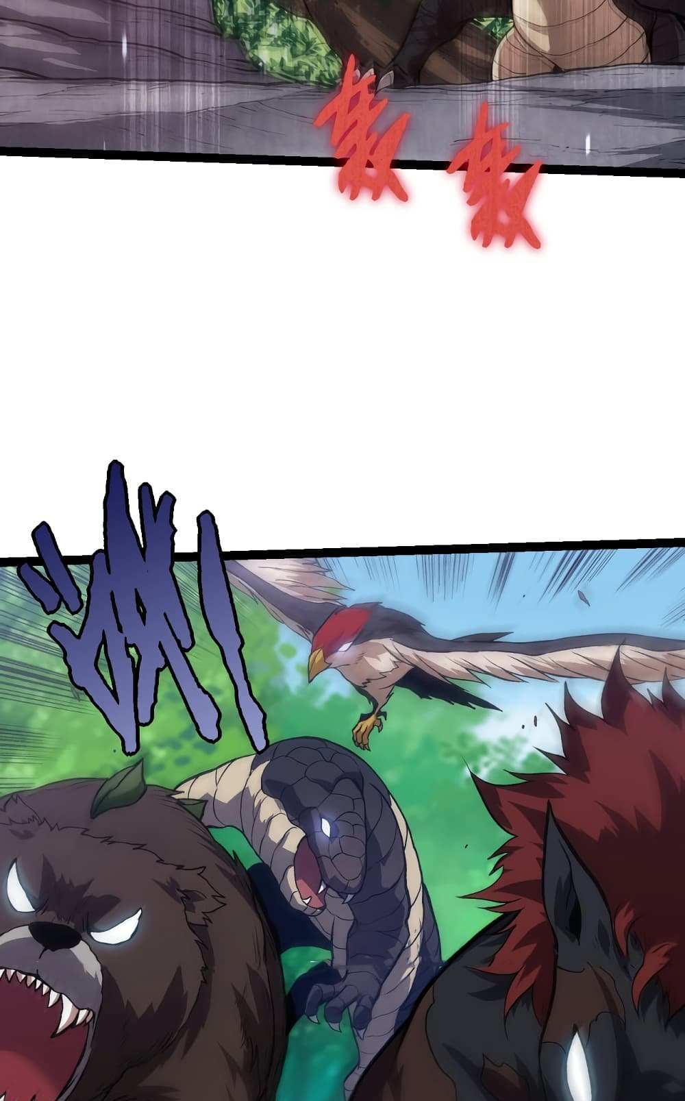 Evolution from the Big Tree แปลไทย