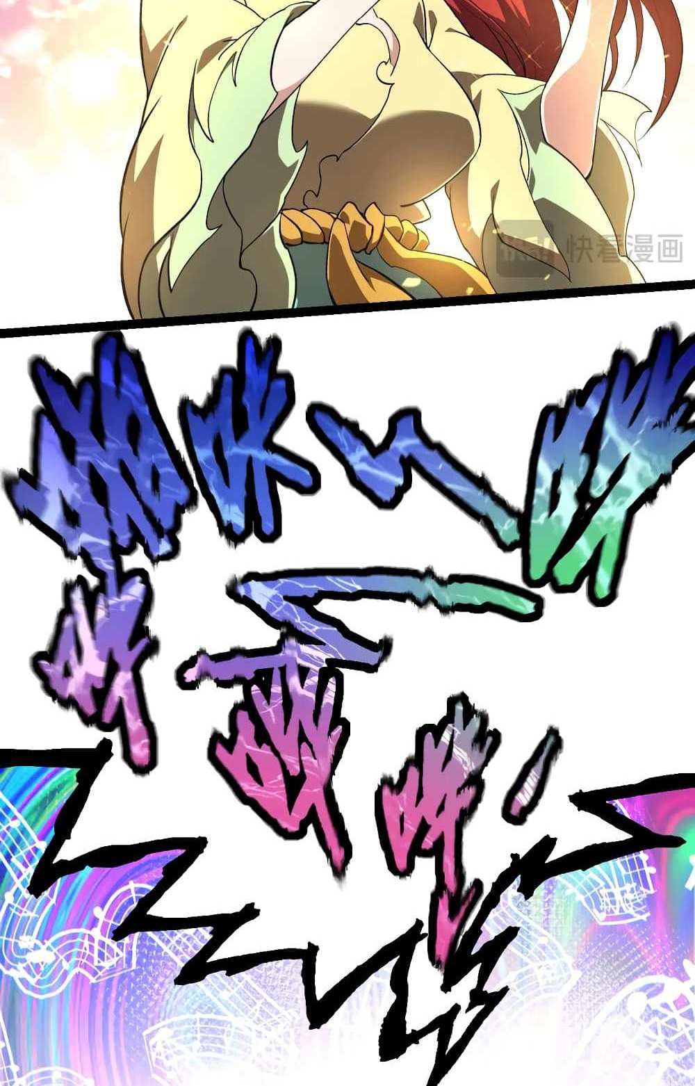 Evolution from the Big Tree แปลไทย