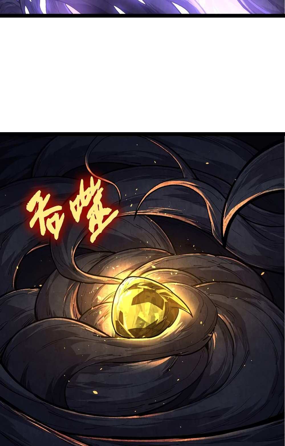 Evolution from the Big Tree แปลไทย