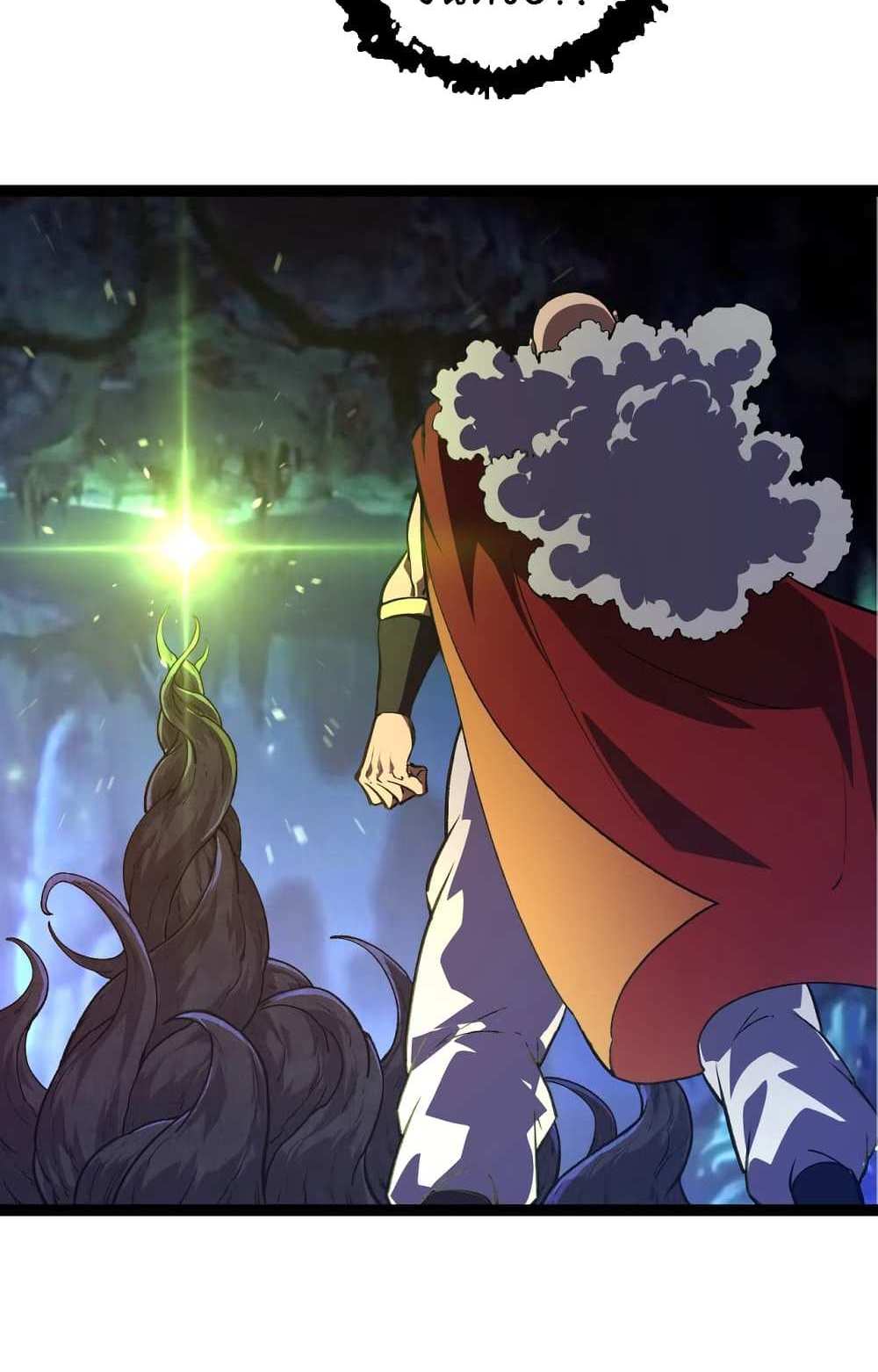 Evolution from the Big Tree แปลไทย