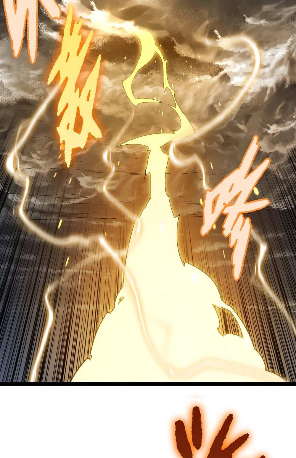 Evolution from the Big Tree แปลไทย