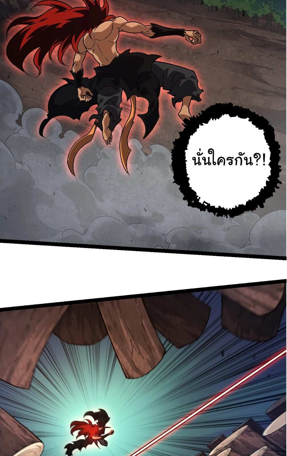 Evolution from the Big Tree แปลไทย