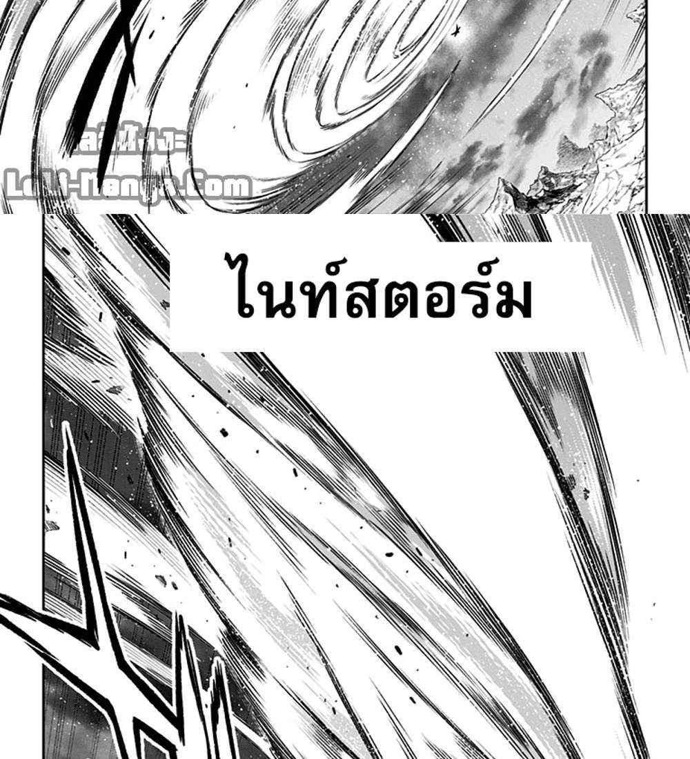 Mato Seihei no Slave สุดยอดทาสแห่งหน่วยพิฆาตมาร แปลไทย