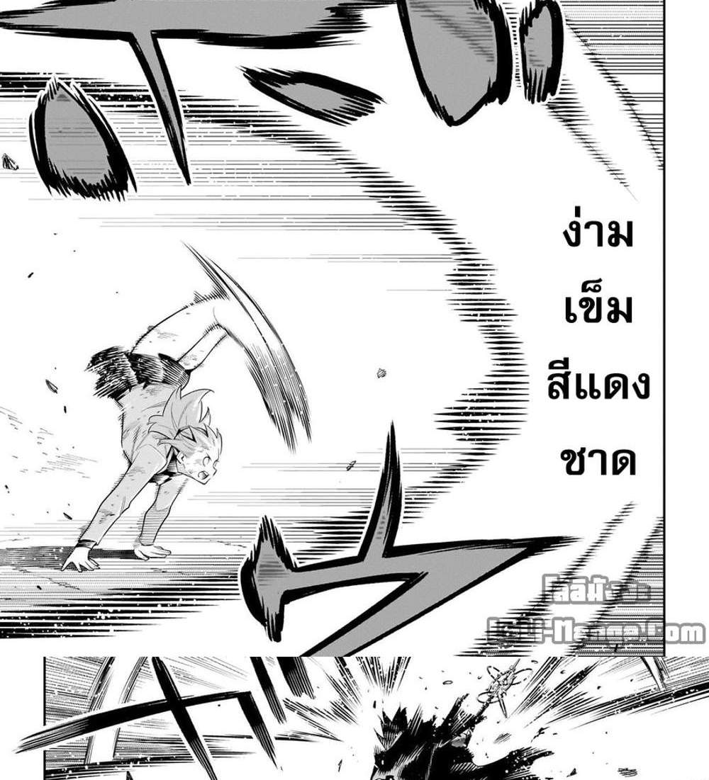 Mato Seihei no Slave สุดยอดทาสแห่งหน่วยพิฆาตมาร แปลไทย