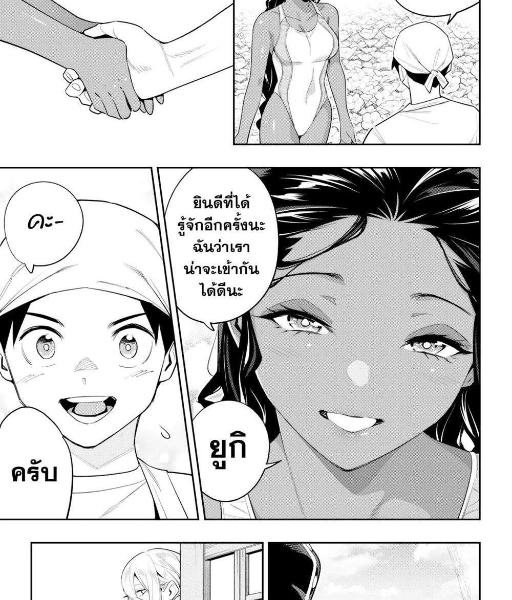 Mato Seihei no Slave สุดยอดทาสแห่งหน่วยพิฆาตมาร แปลไทย