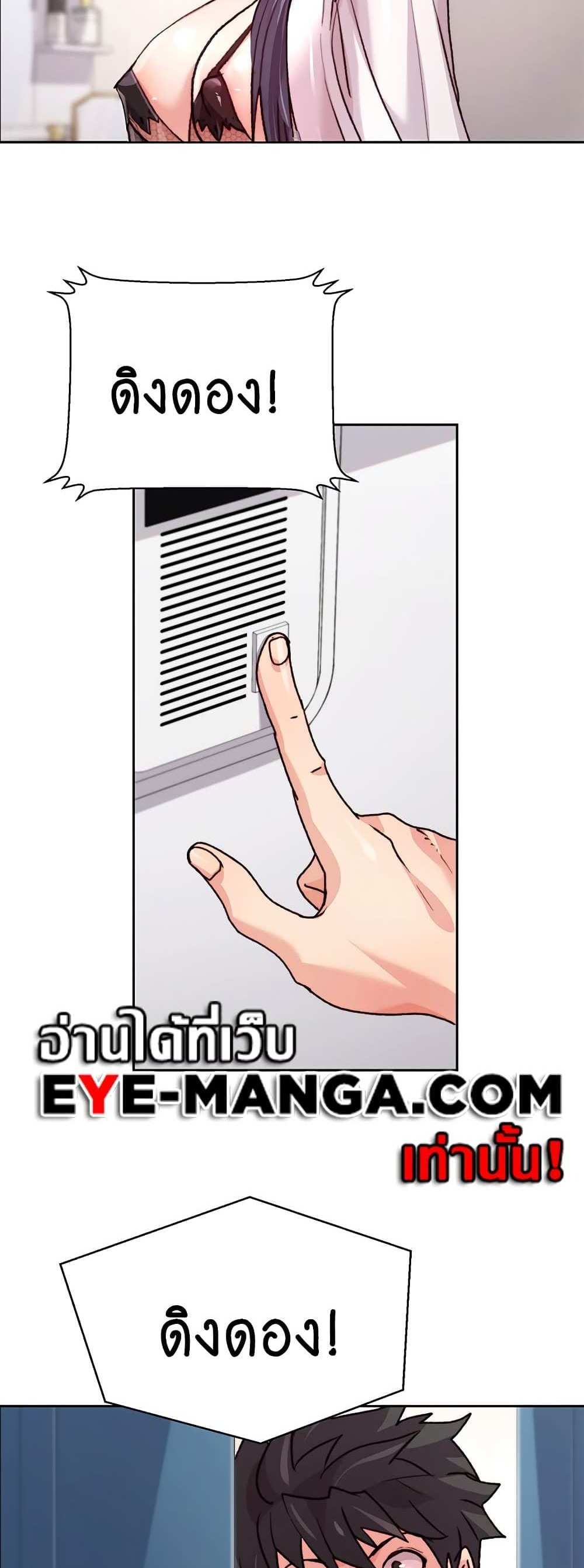 Chicken Club แปลไทย