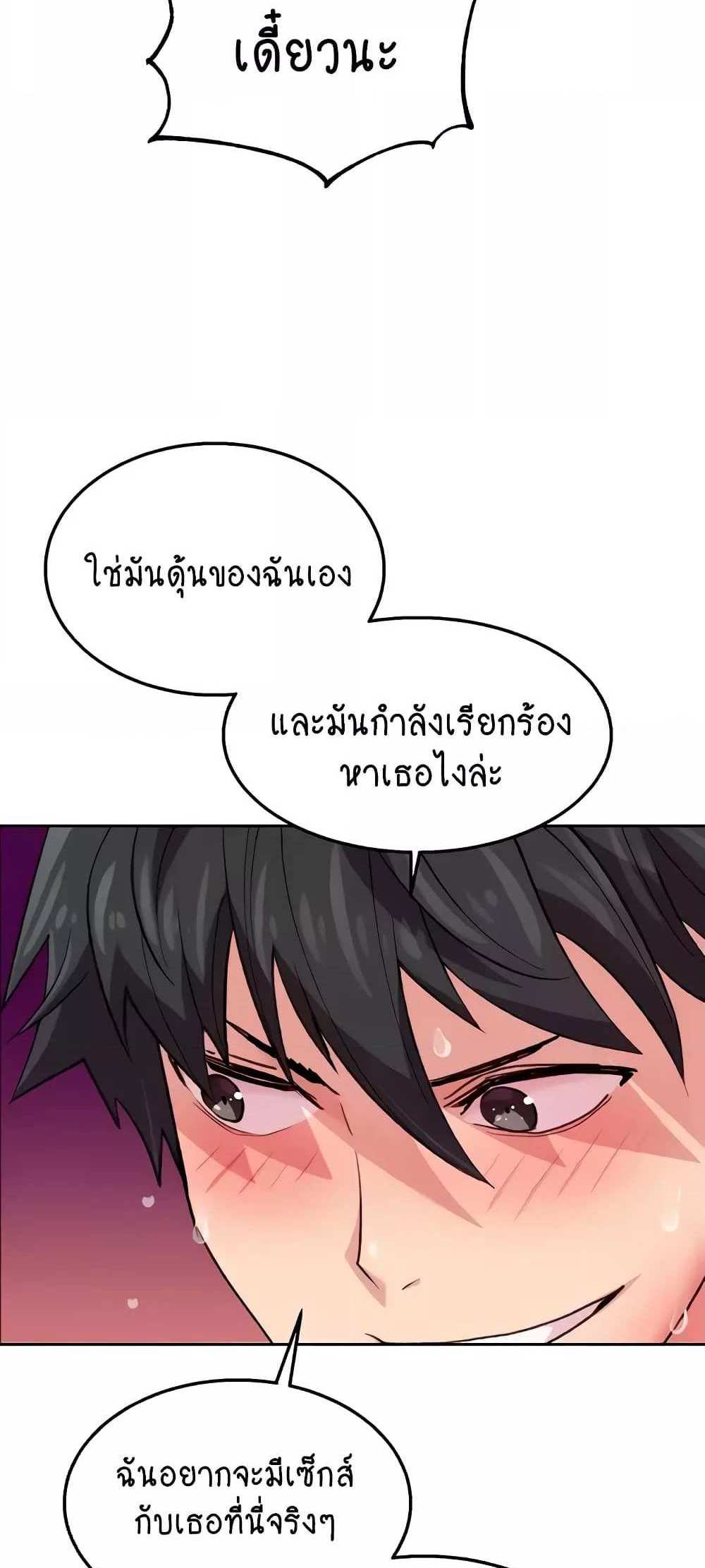 Chicken Club แปลไทย