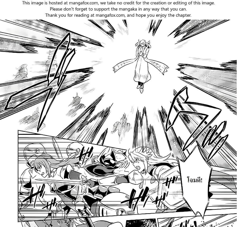 ReMonster แปลไทย