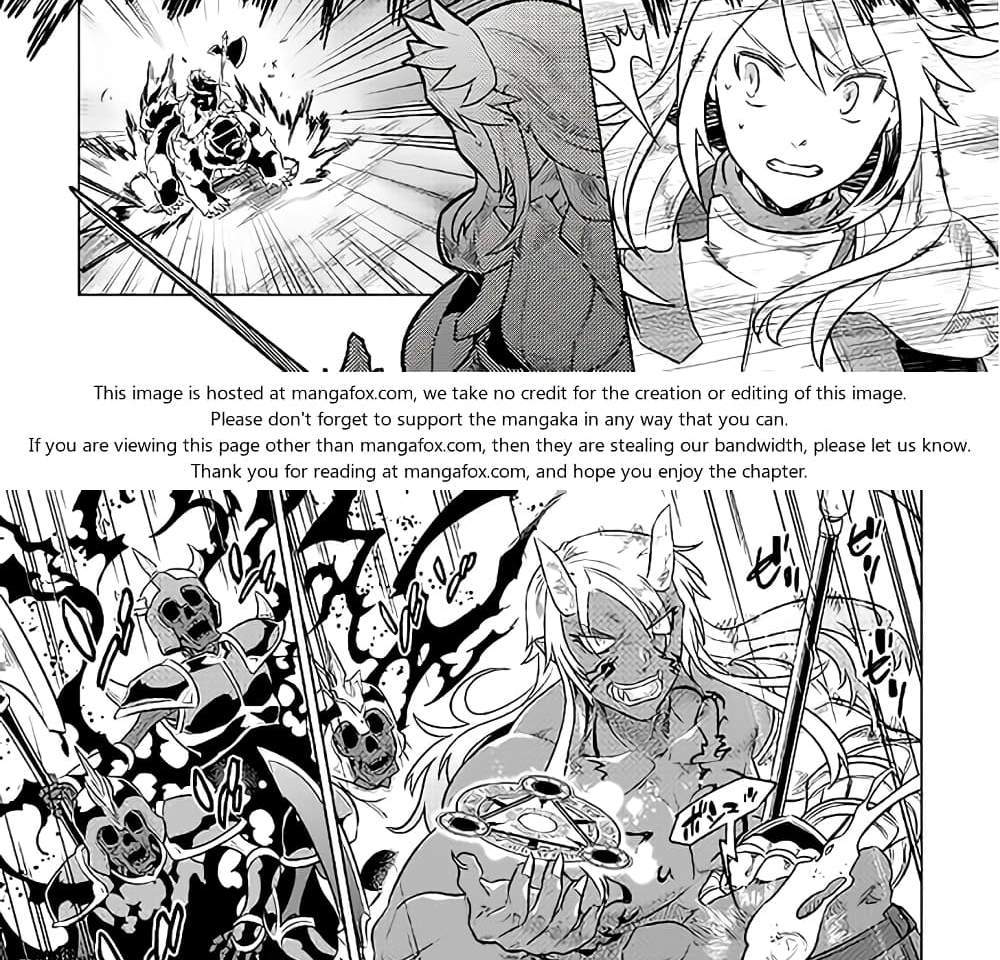 ReMonster แปลไทย