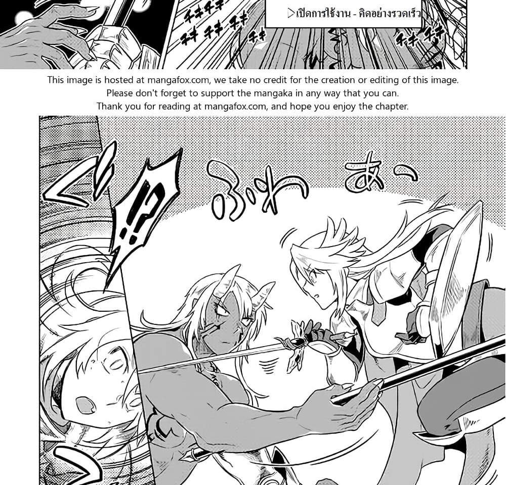 ReMonster แปลไทย
