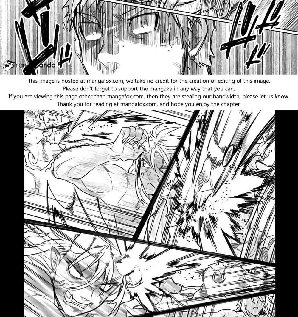 ReMonster แปลไทย