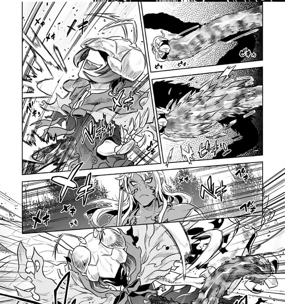ReMonster แปลไทย