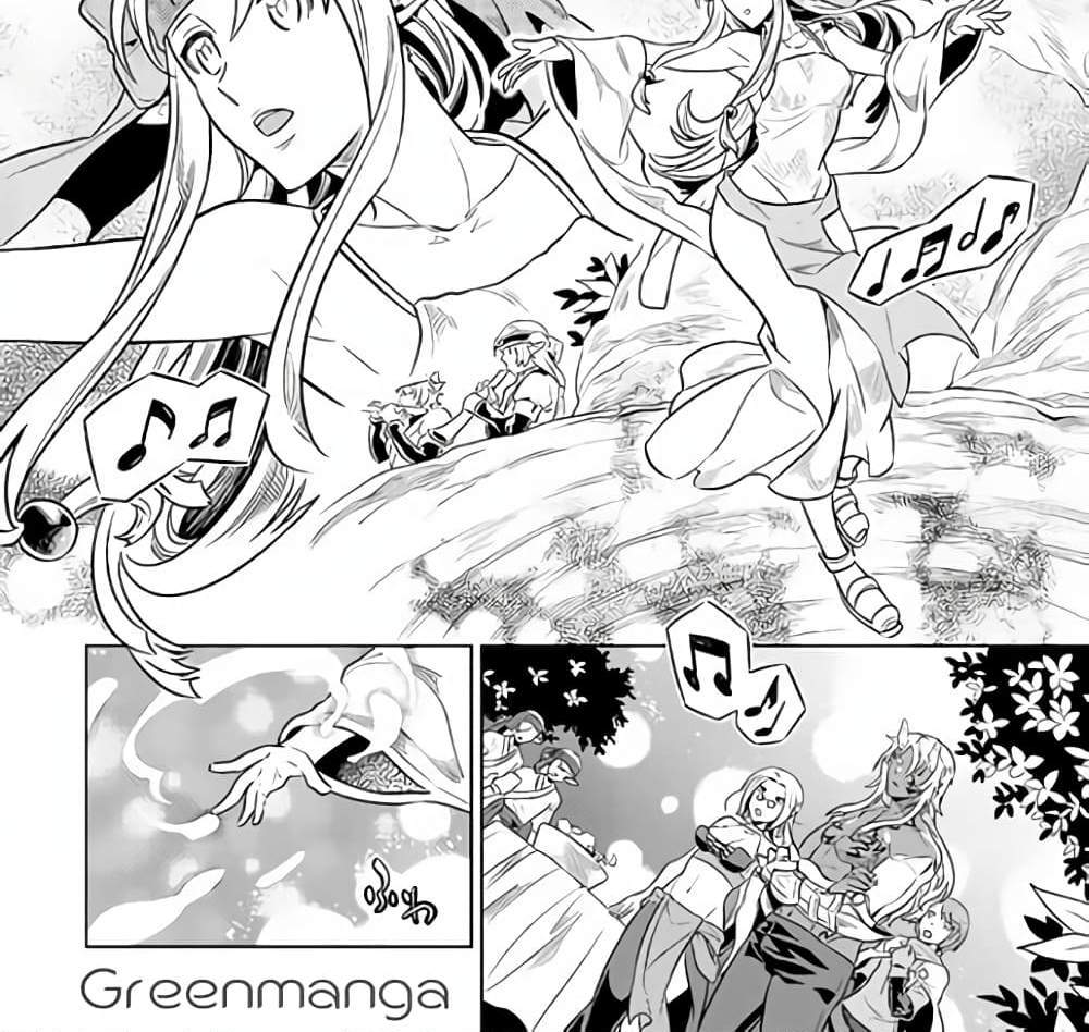 ReMonster แปลไทย