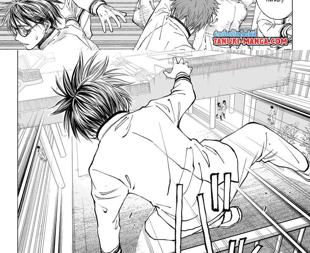 Kill Blue แปลไทย