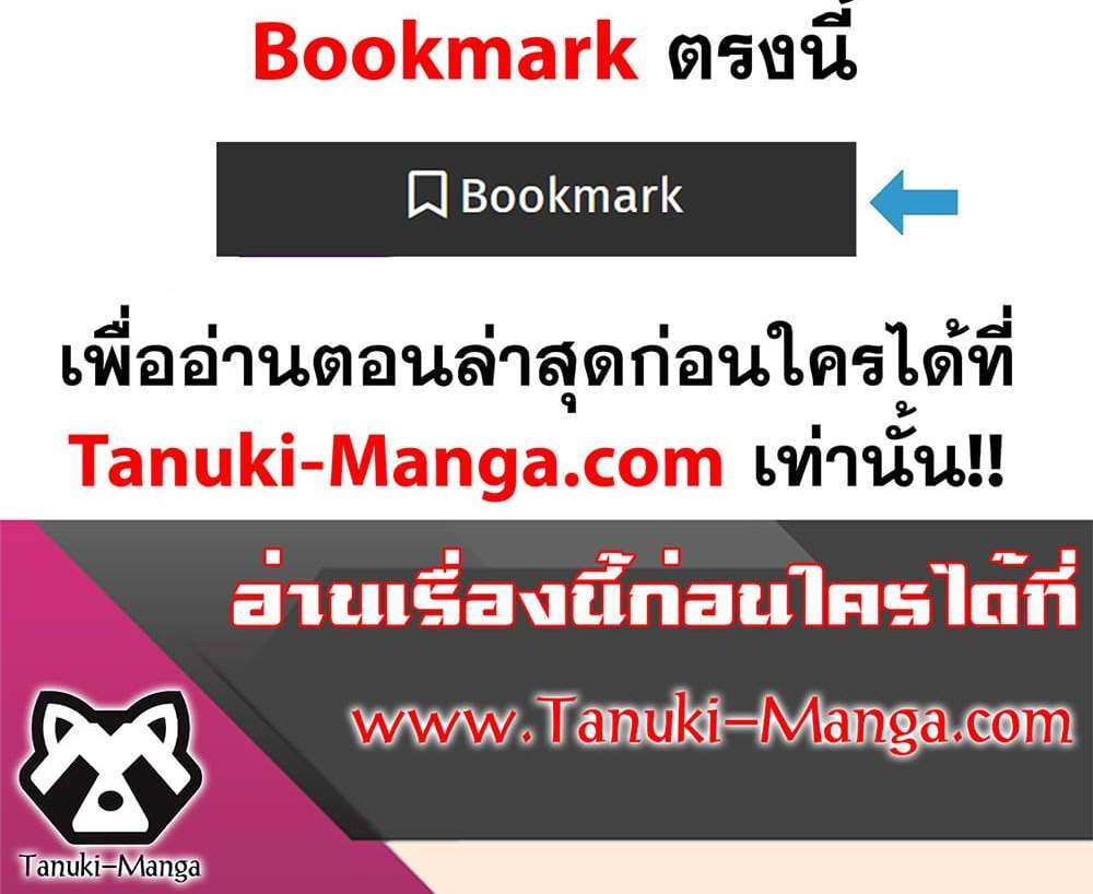 Kill Blue แปลไทย