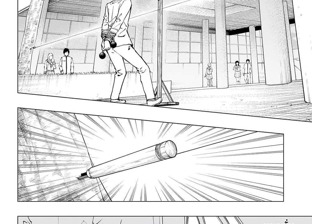 Kill Blue แปลไทย