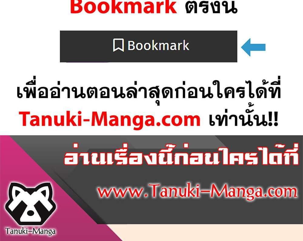 Kill Blue แปลไทย