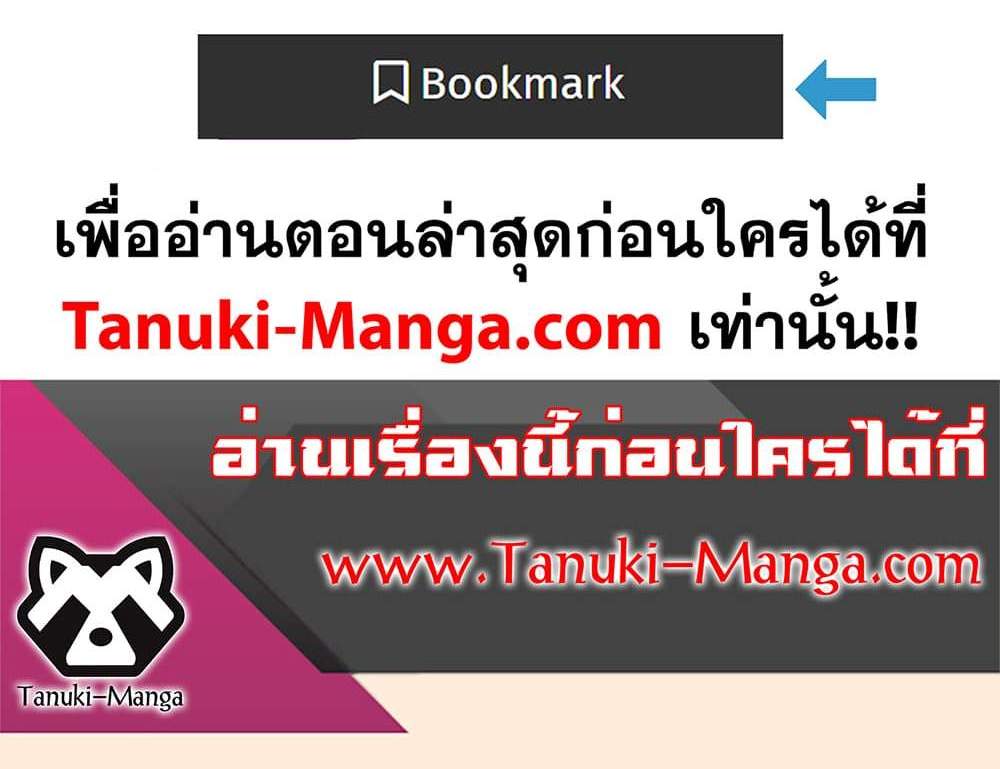 Kill Blue แปลไทย