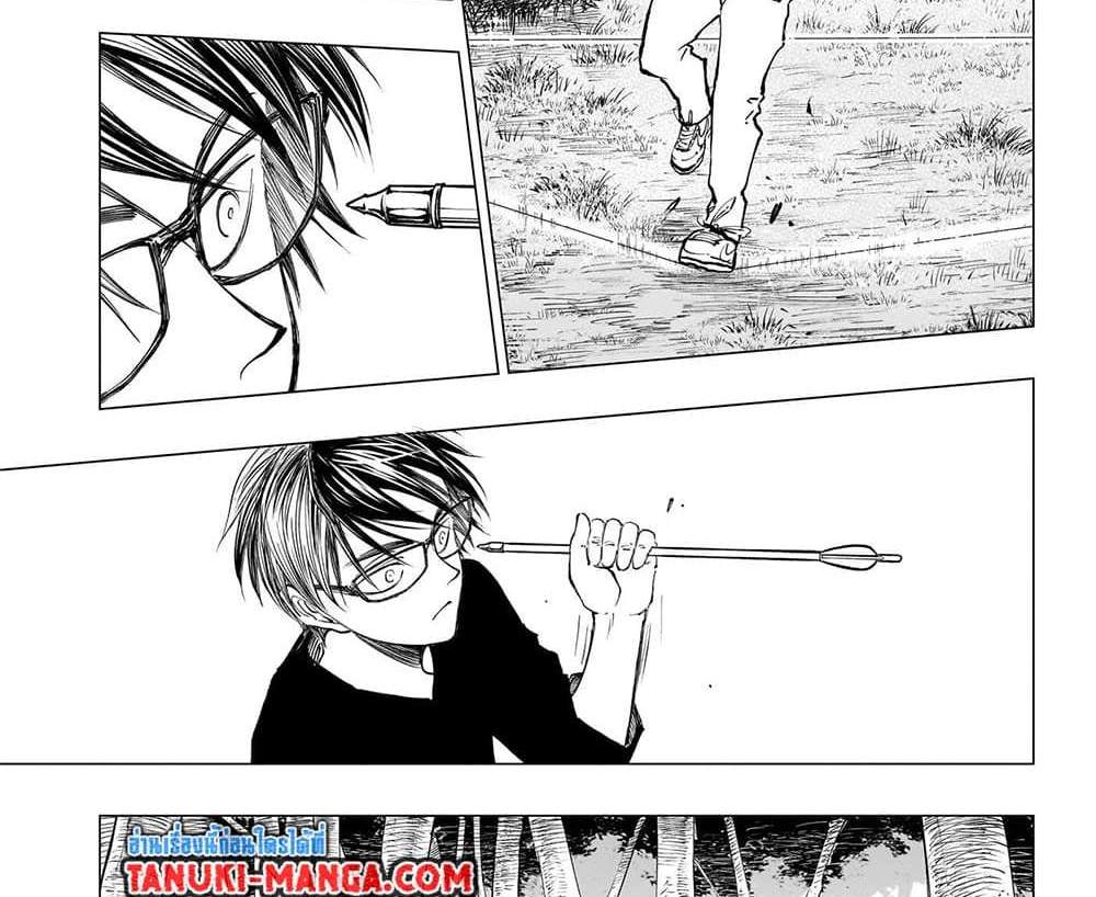 Kill Blue แปลไทย