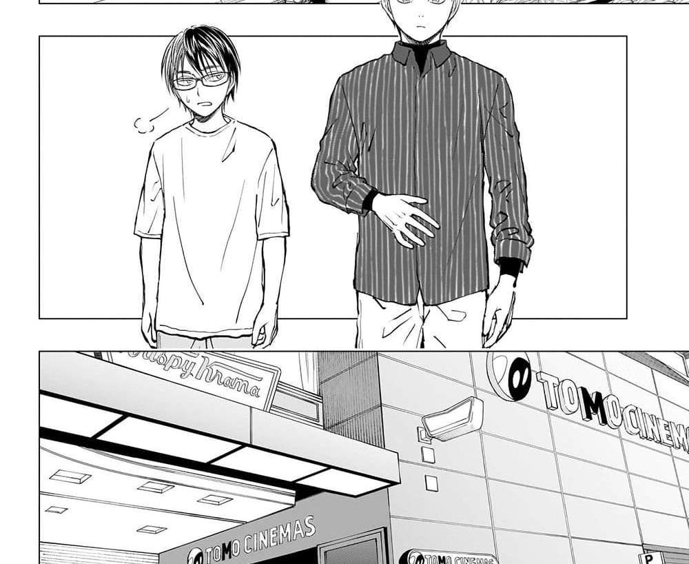 Kill Blue แปลไทย