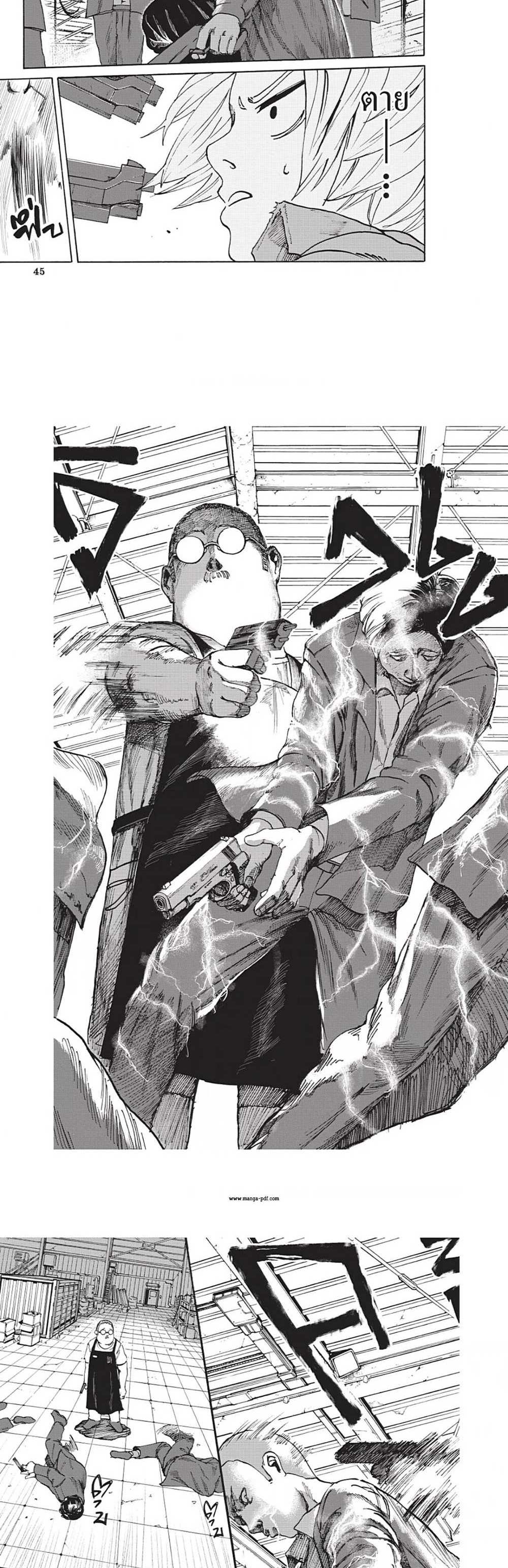 Sakamoto Days แปลไทย