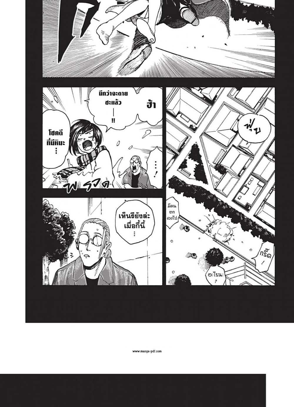 Sakamoto Days แปลไทย