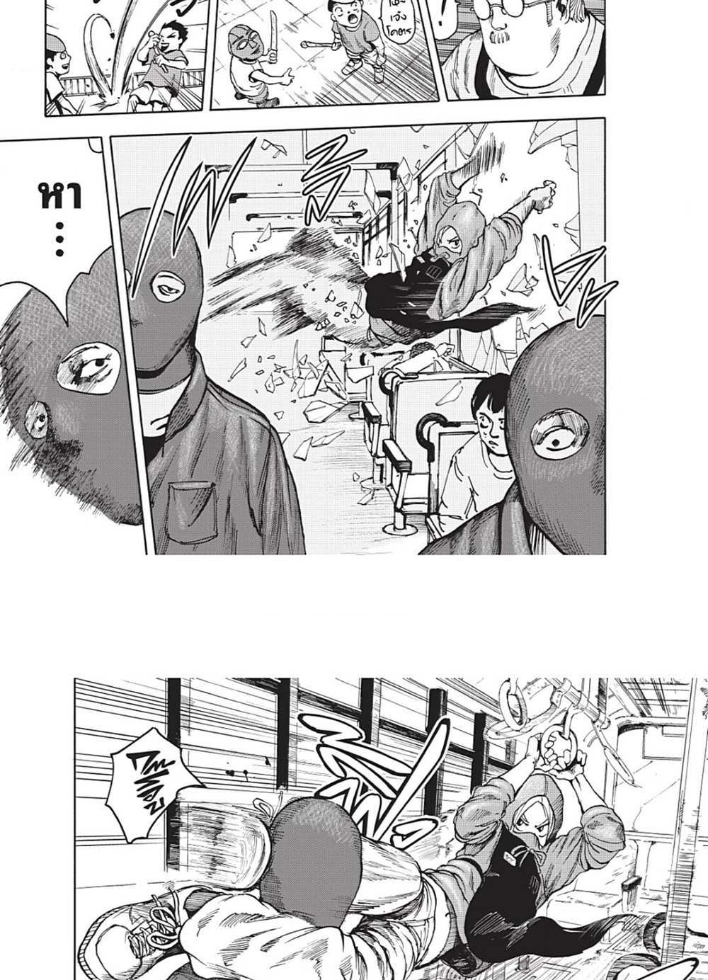 Sakamoto Days แปลไทย