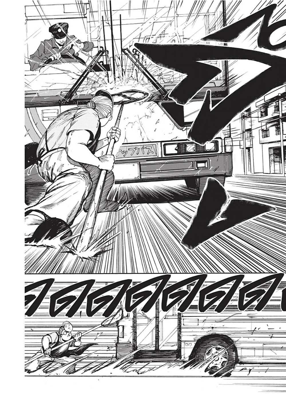 Sakamoto Days แปลไทย