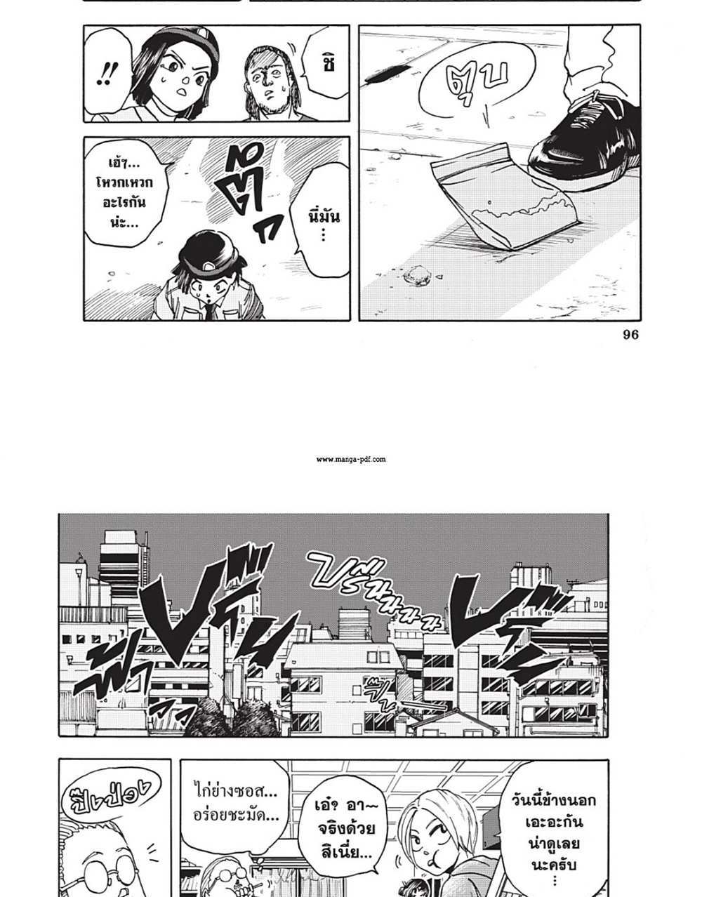 Sakamoto Days แปลไทย