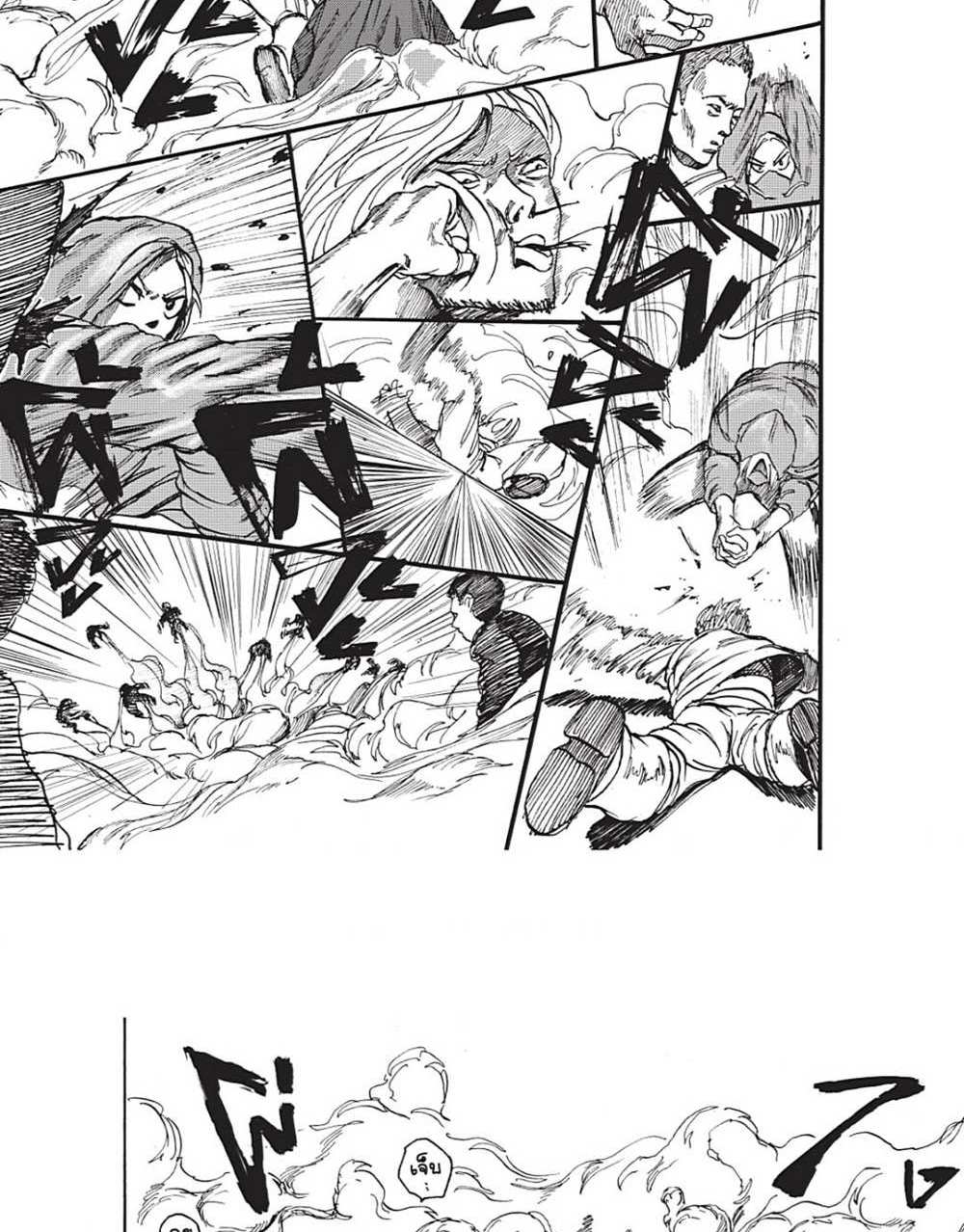 Sakamoto Days แปลไทย