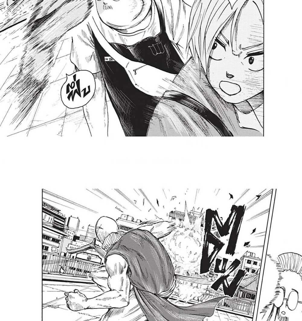 Sakamoto Days แปลไทย