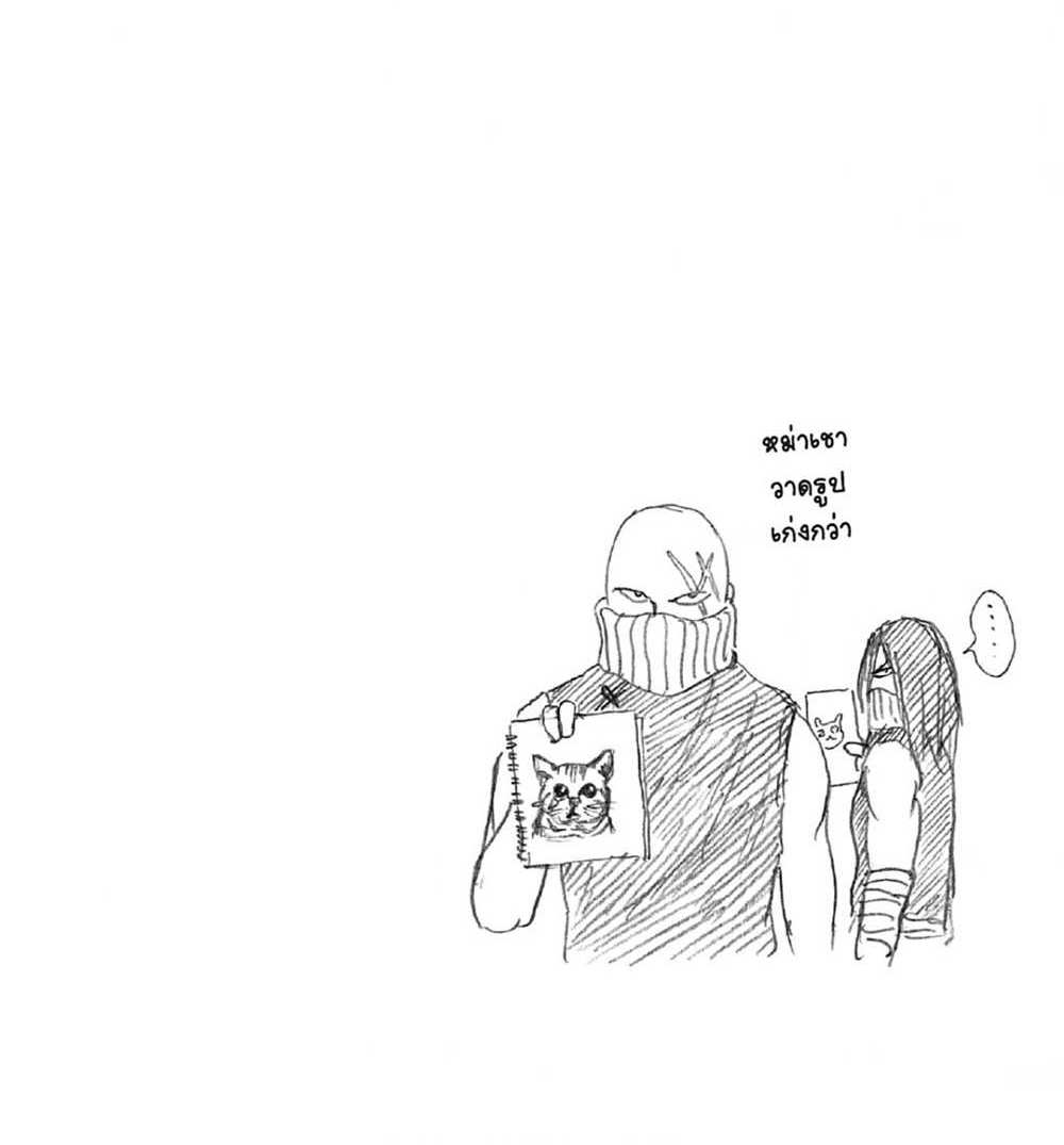 Sakamoto Days แปลไทย