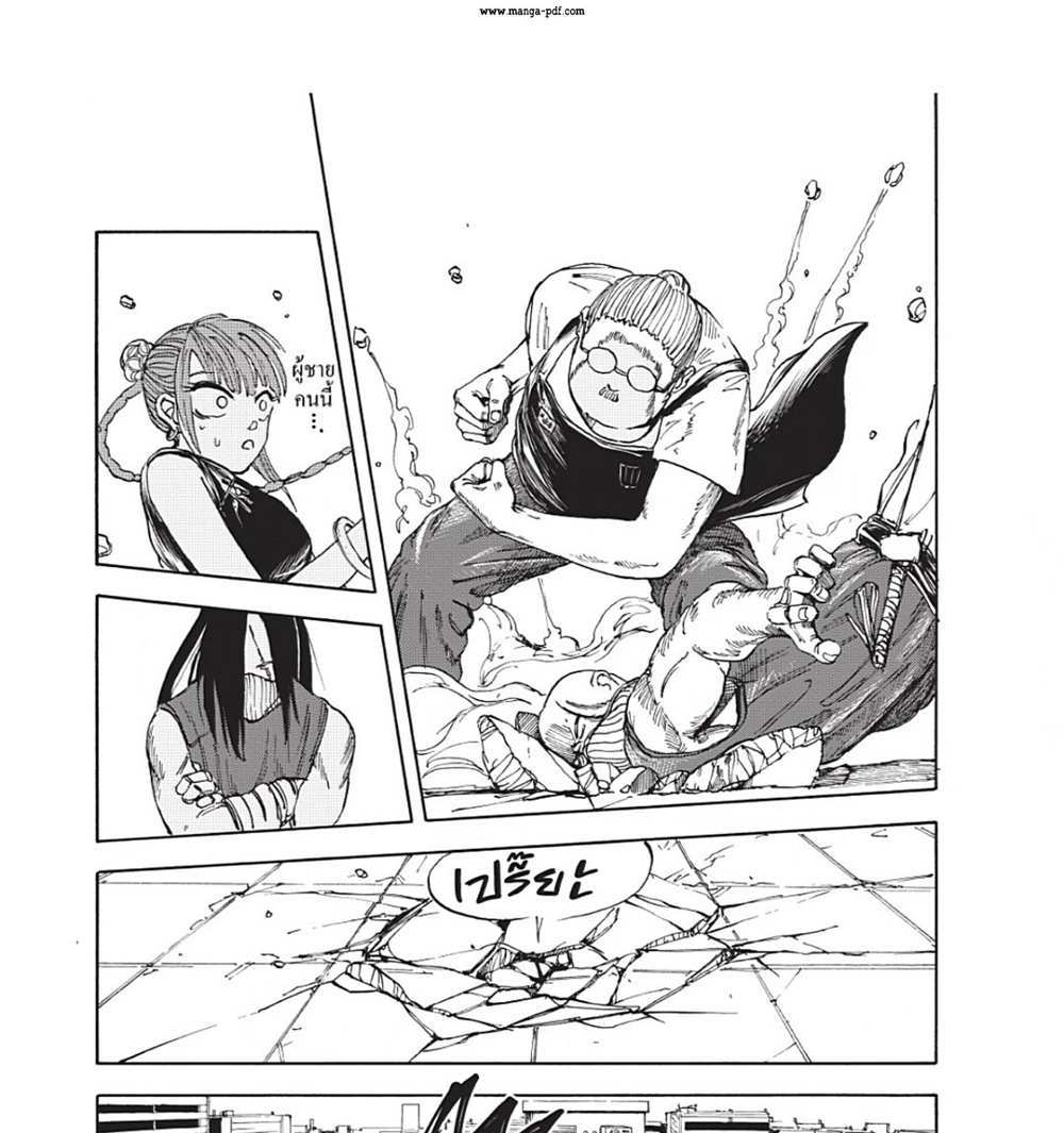 Sakamoto Days แปลไทย