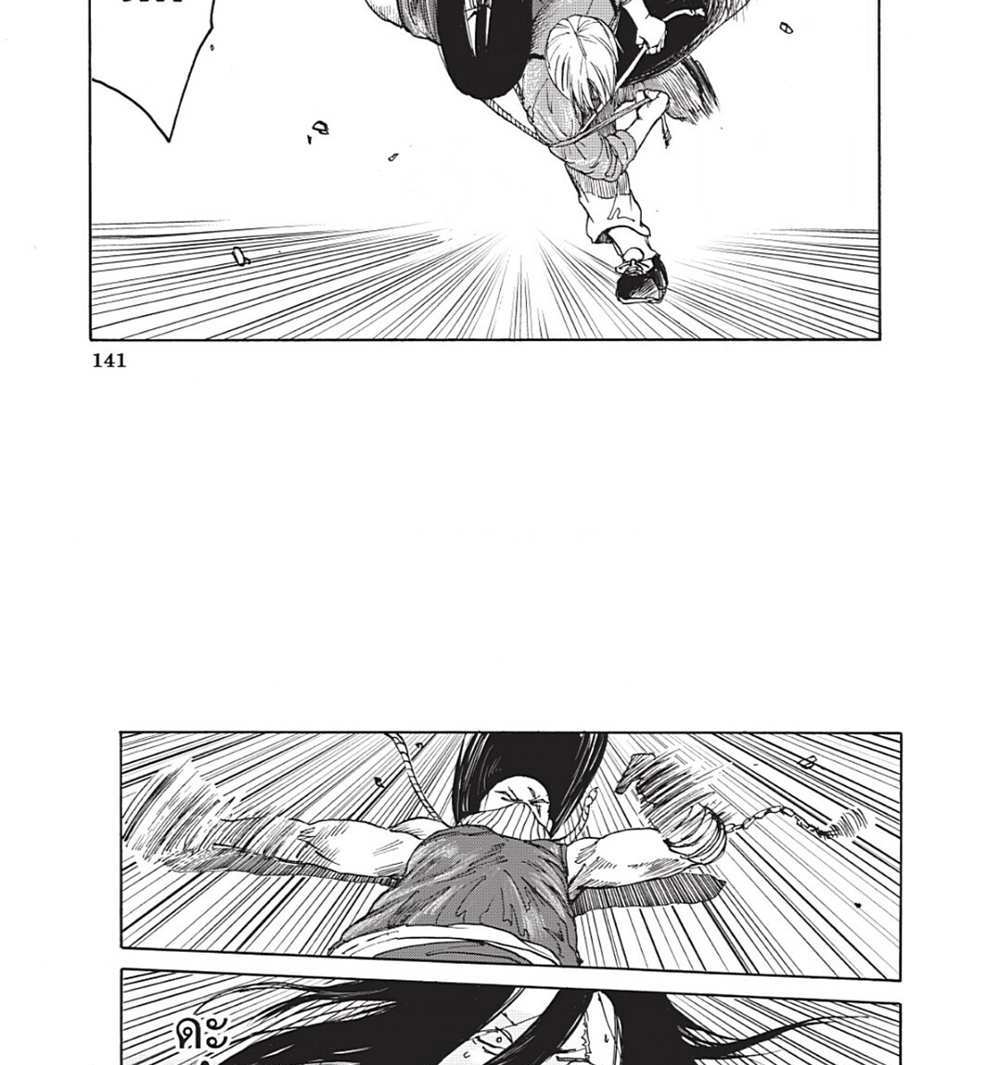 Sakamoto Days แปลไทย