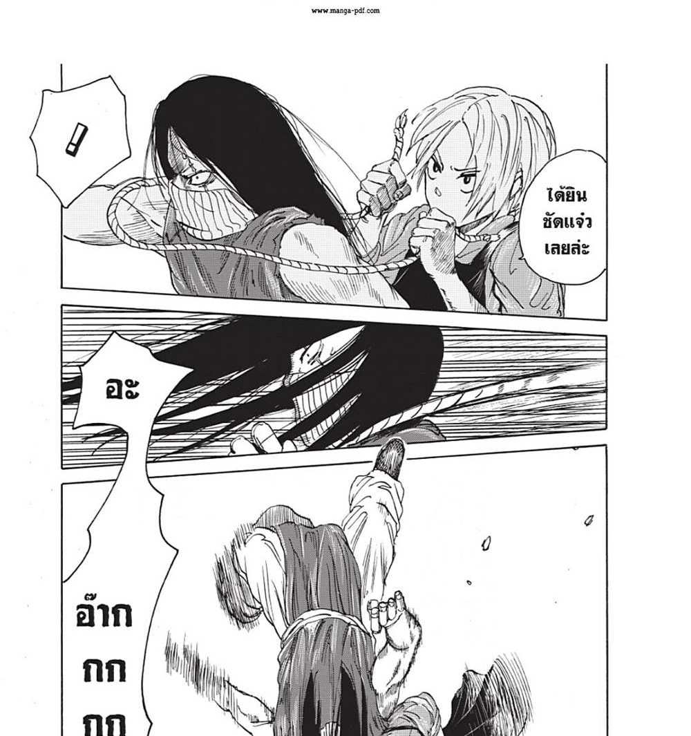 Sakamoto Days แปลไทย