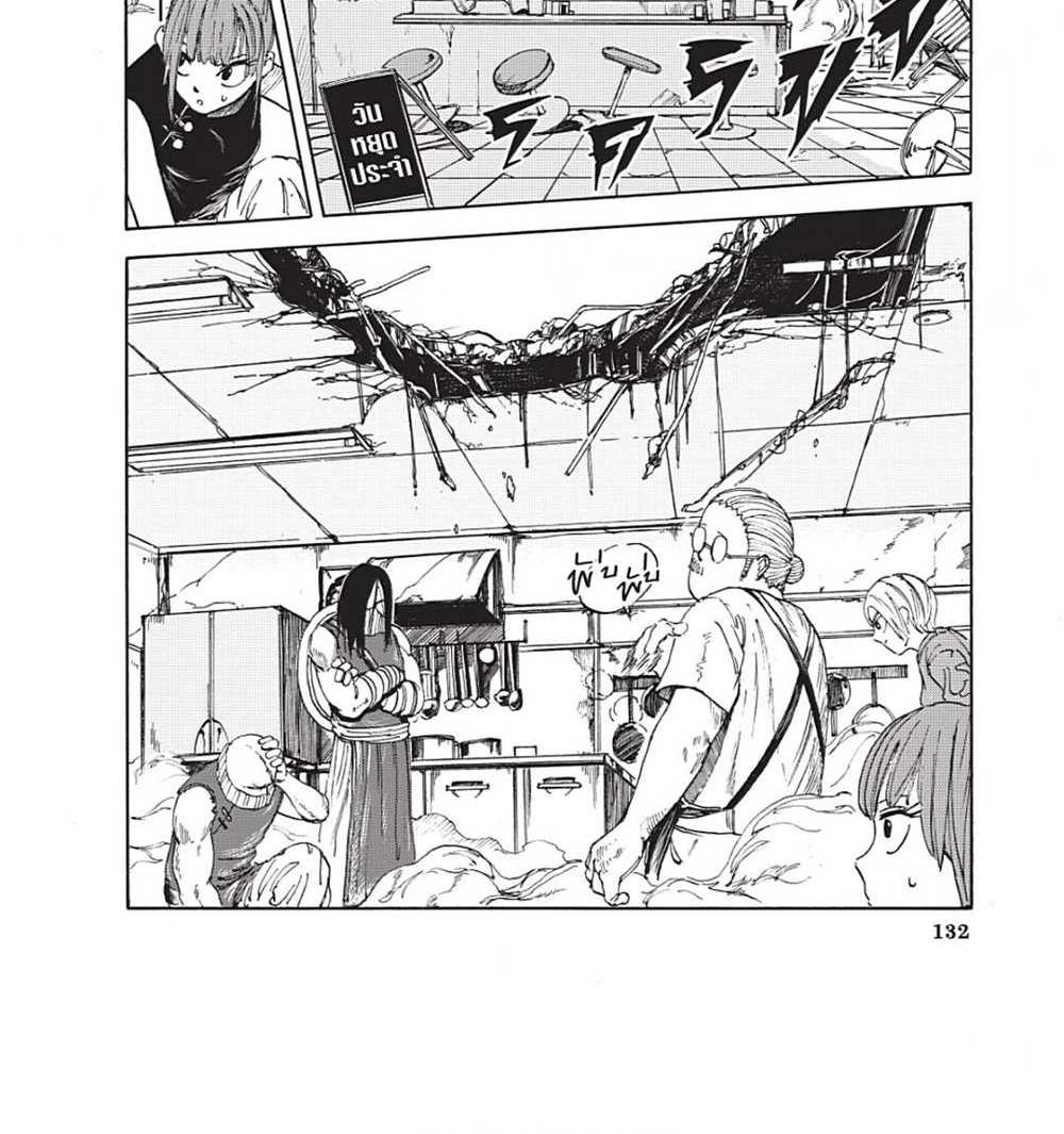 Sakamoto Days แปลไทย